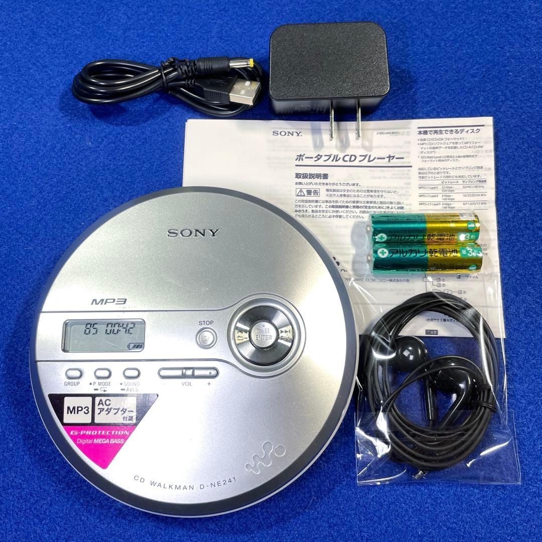 【動作OK】SONY D-NE241 CDウォークマン ポータブルCDプレーヤー