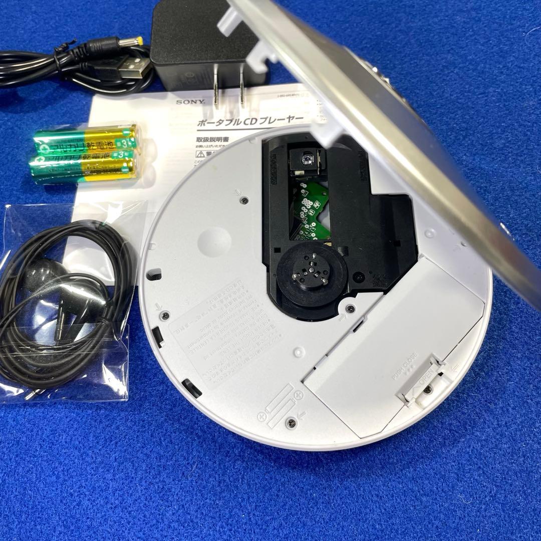 【動作OK】SONY D-NE241 CDウォークマン ポータブルCDプレーヤー