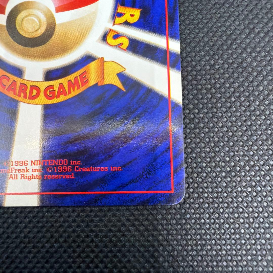 旧裏 かっこいいポリゴン Wゲットだぜキャンペーン CD プロモ