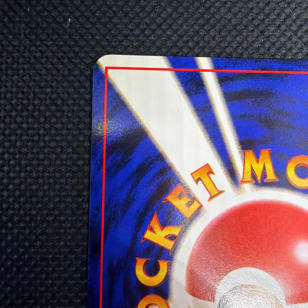 旧裏 かっこいいポリゴン Wゲットだぜキャンペーン CD プロモ