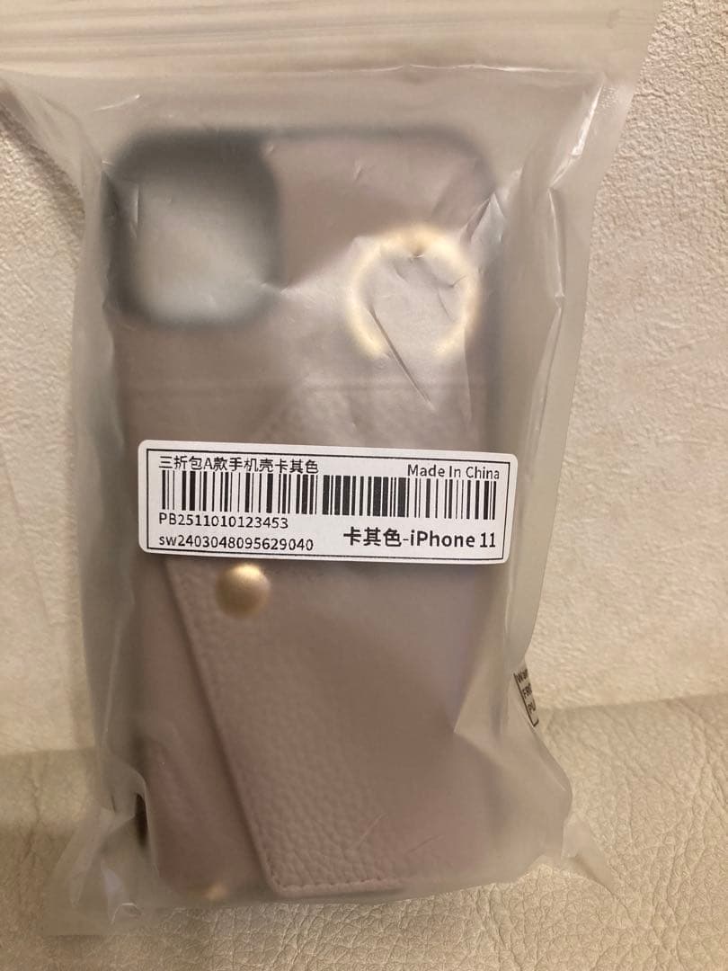 iPhone 11 レッド 128GB SIMフリー バッテリー77% ケース付