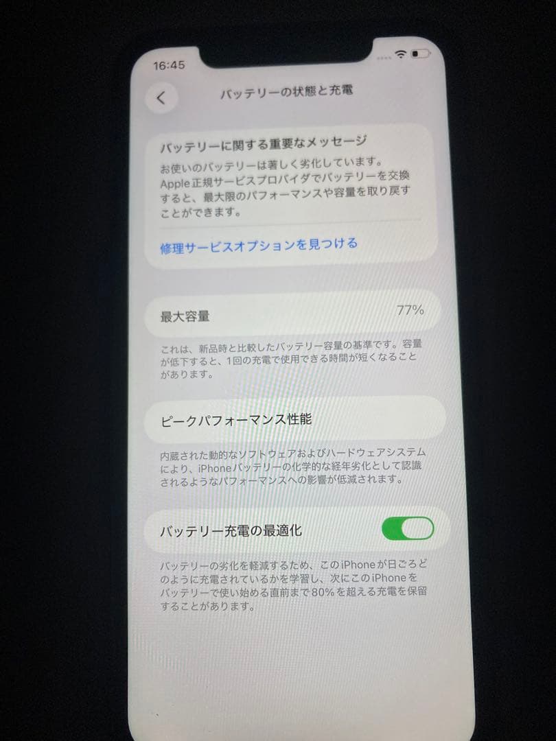 iPhone 11 レッド 128GB SIMフリー バッテリー77% ケース付
