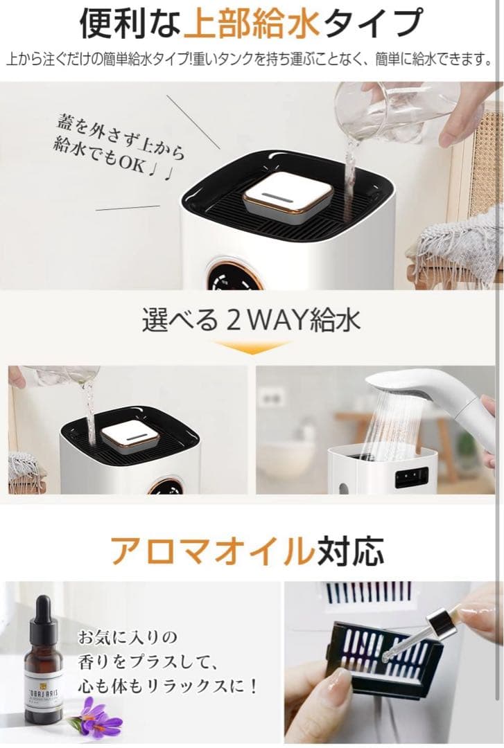 加湿器 大容量 9L ハイブリッド加湿器 加熱式 超音波式　ウイルス対策