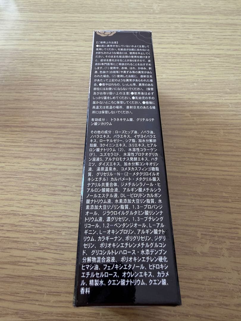 薬酵泉 薬用全身オイルトリートメント セラムリニューアル品