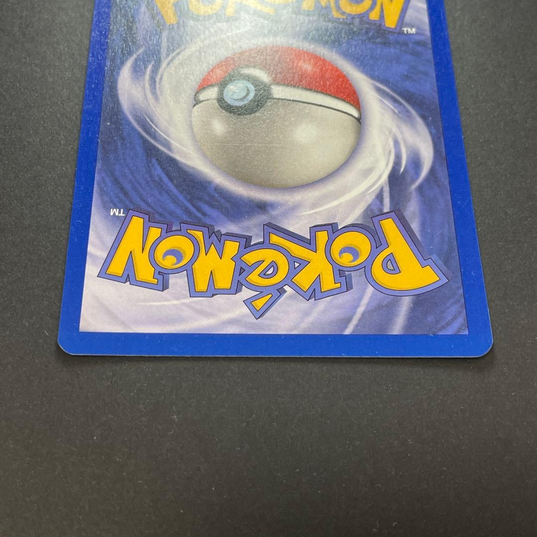【希少】 ポケモンカード Ho-oh ホウオウ クリスタルタイプ e 海外版