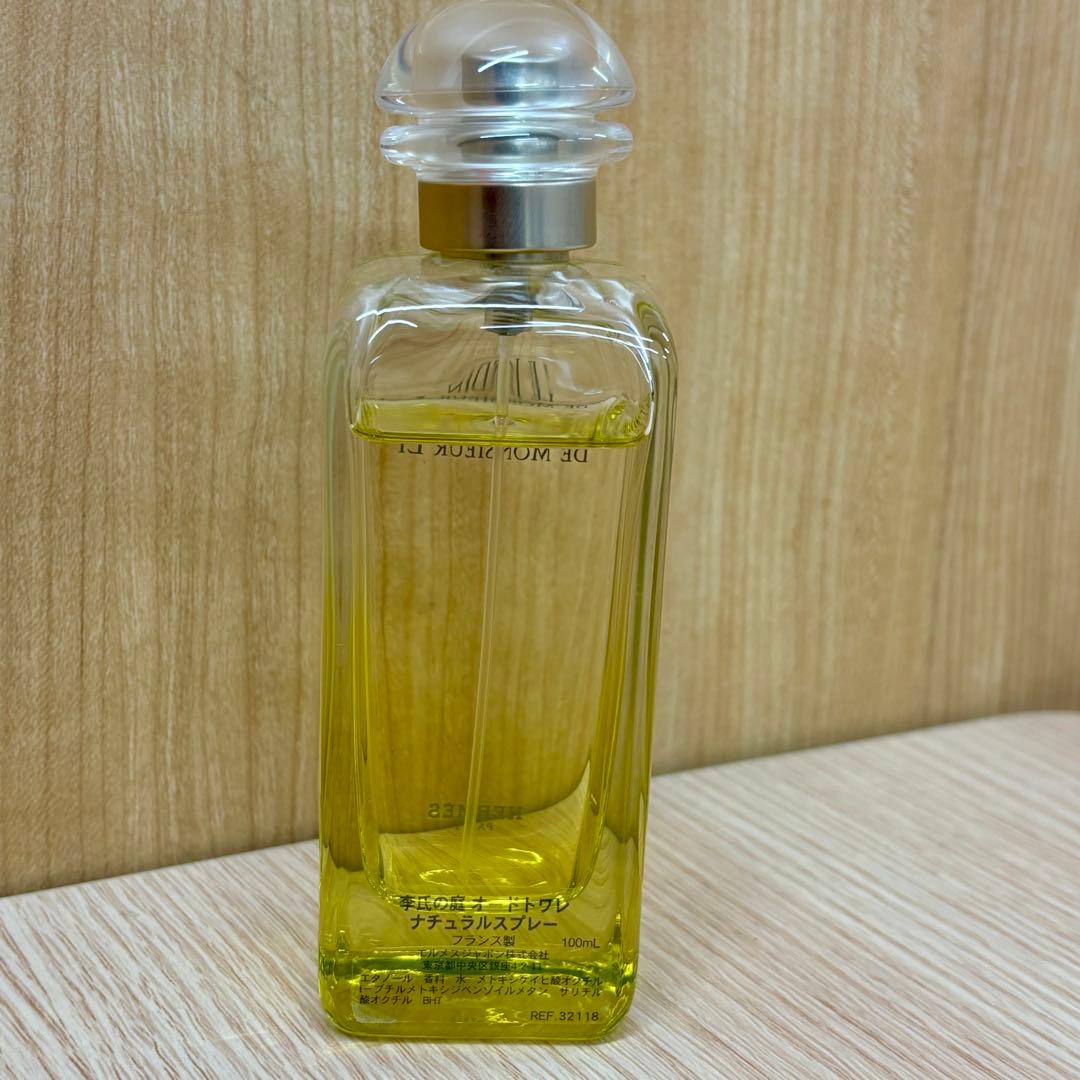 ☆エルメス　シテールの庭　オードトワレ　100ml