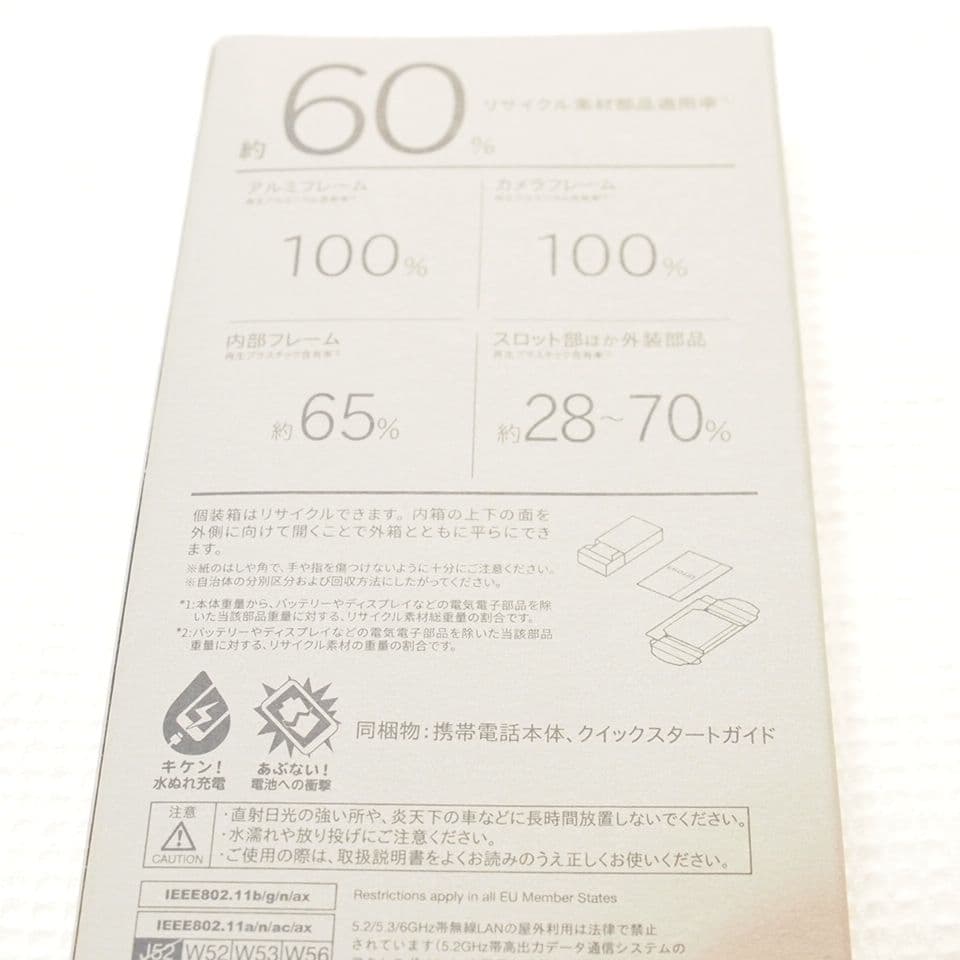 arrows We2 Plus M06 スレートグレイ　新品未使用