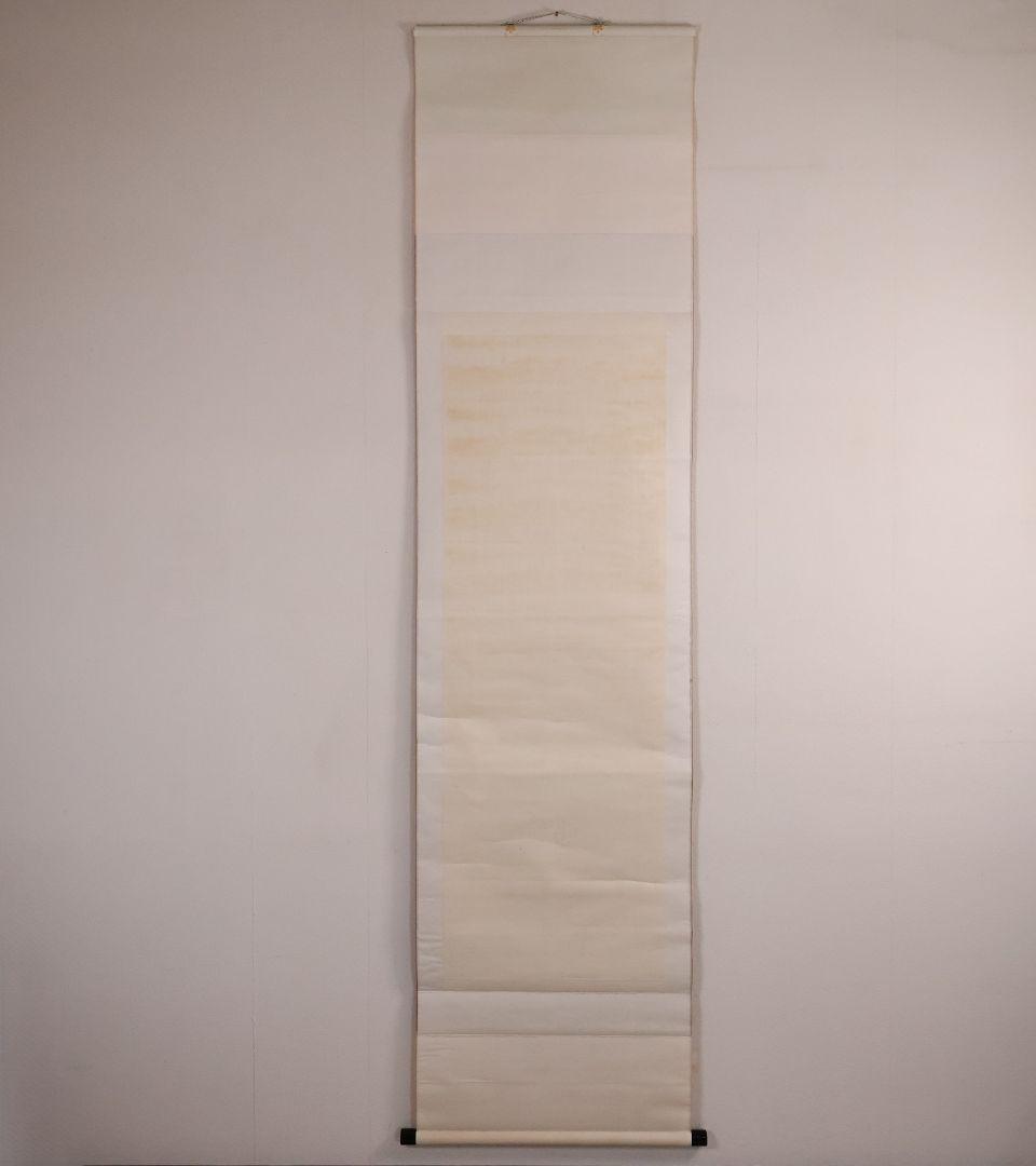 【模写】日本画 菅公御尊像 菅原道真 在銘 春翠 紙本 掛軸 合箱 MB230