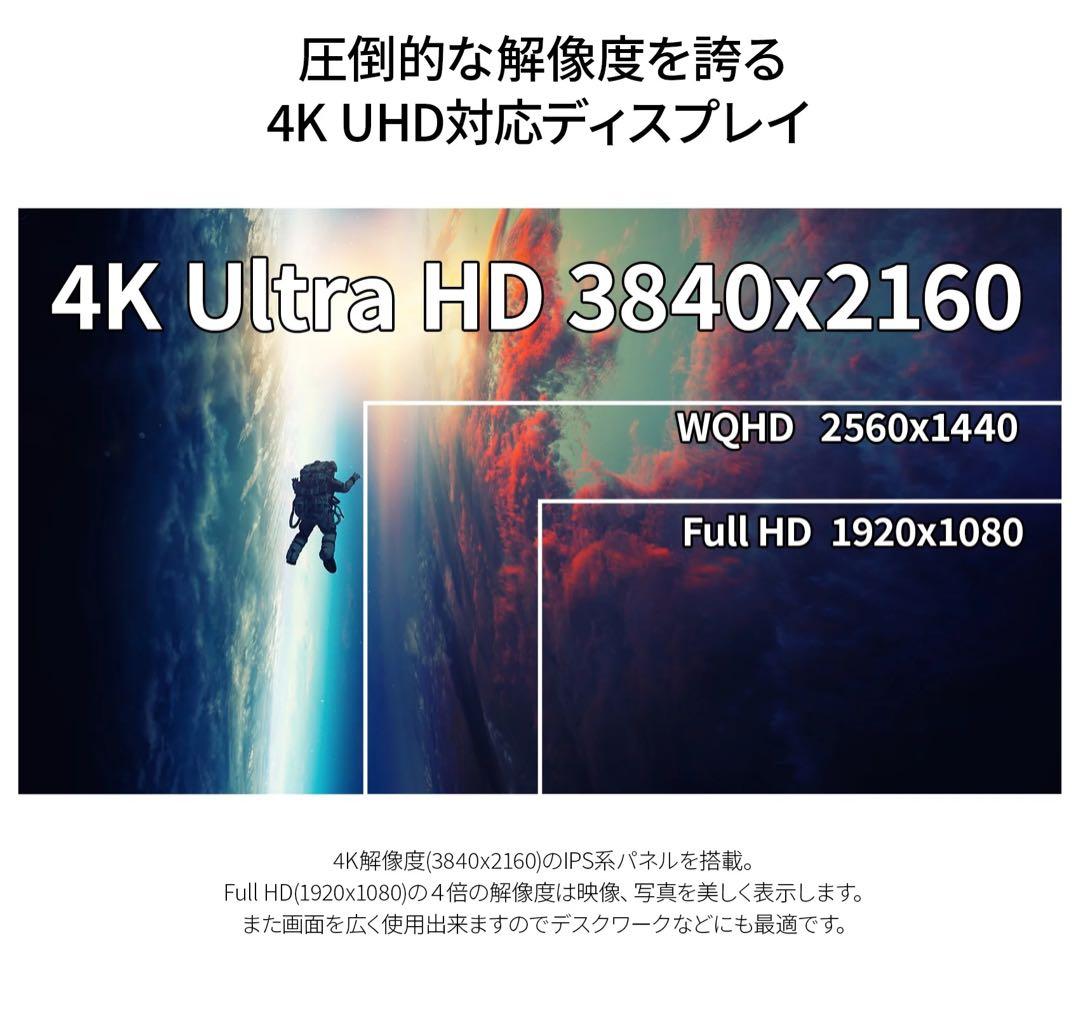 JAPANNEXT 28インチ モニター 4KUHD 3840x2160 IPS