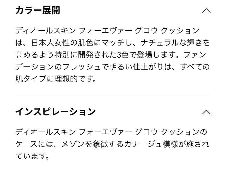 【新品箱なし】1N グロウ フォーエヴァークッション ミッツァ限定ケース