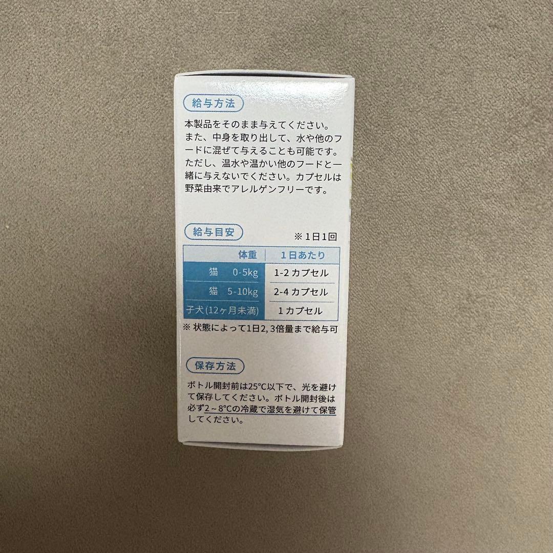 サイボミックス 30カプセル