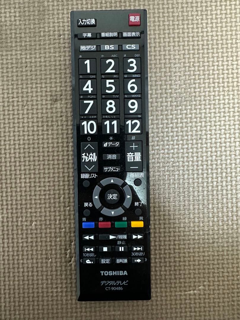 美品東芝レグザ 24S12 24型2018年製⭕️上地、BS/CS、動画可テレビ