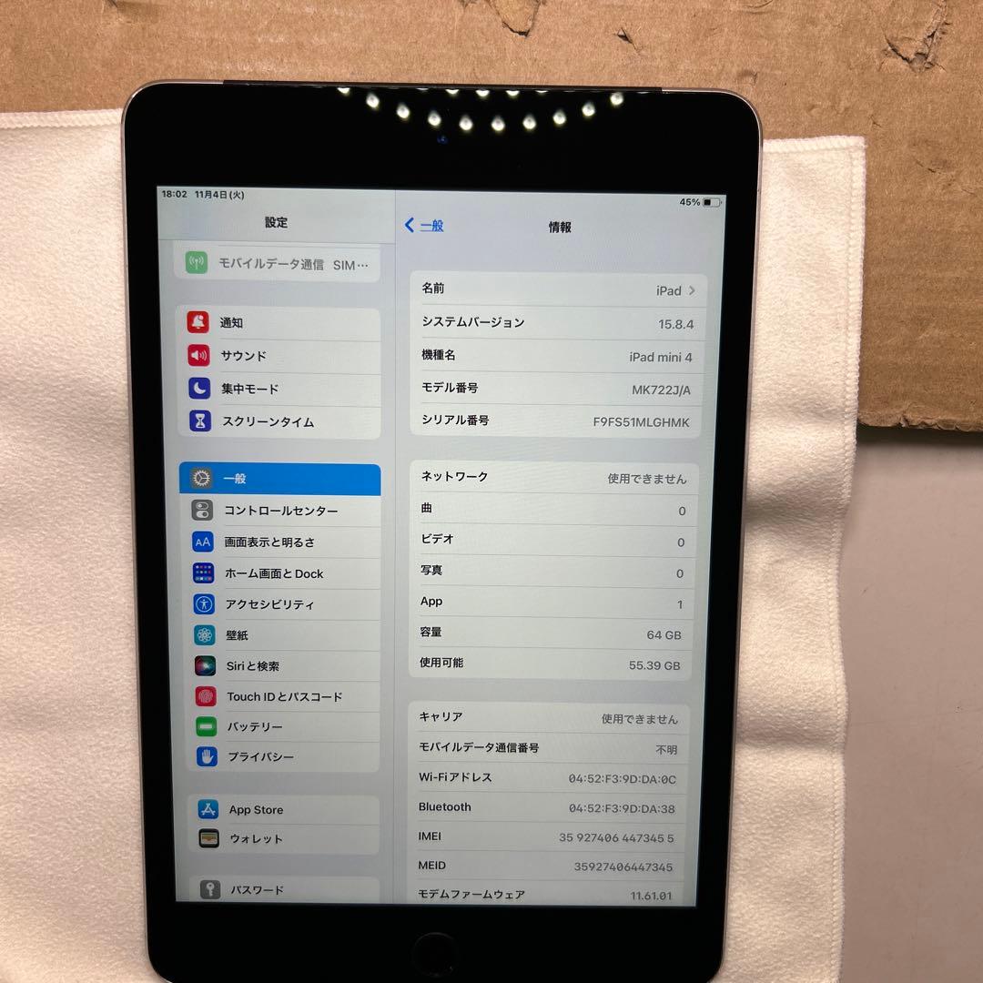 iPad本体 Apple iPad mini 4 Wi-Fi + Cellular 64GB