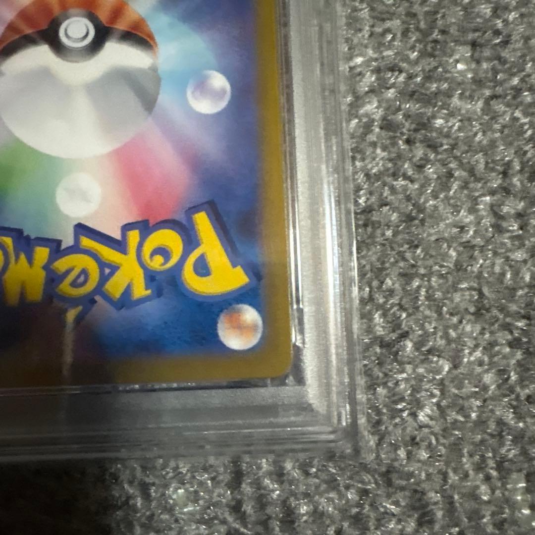 PSA10 ニャース
