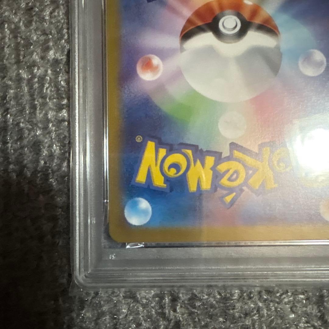 PSA10 ニャース