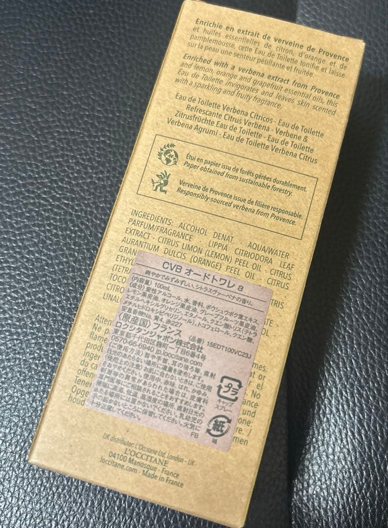 新品 ロクシタン シトラスヴァーベナ オードトワレ100ml