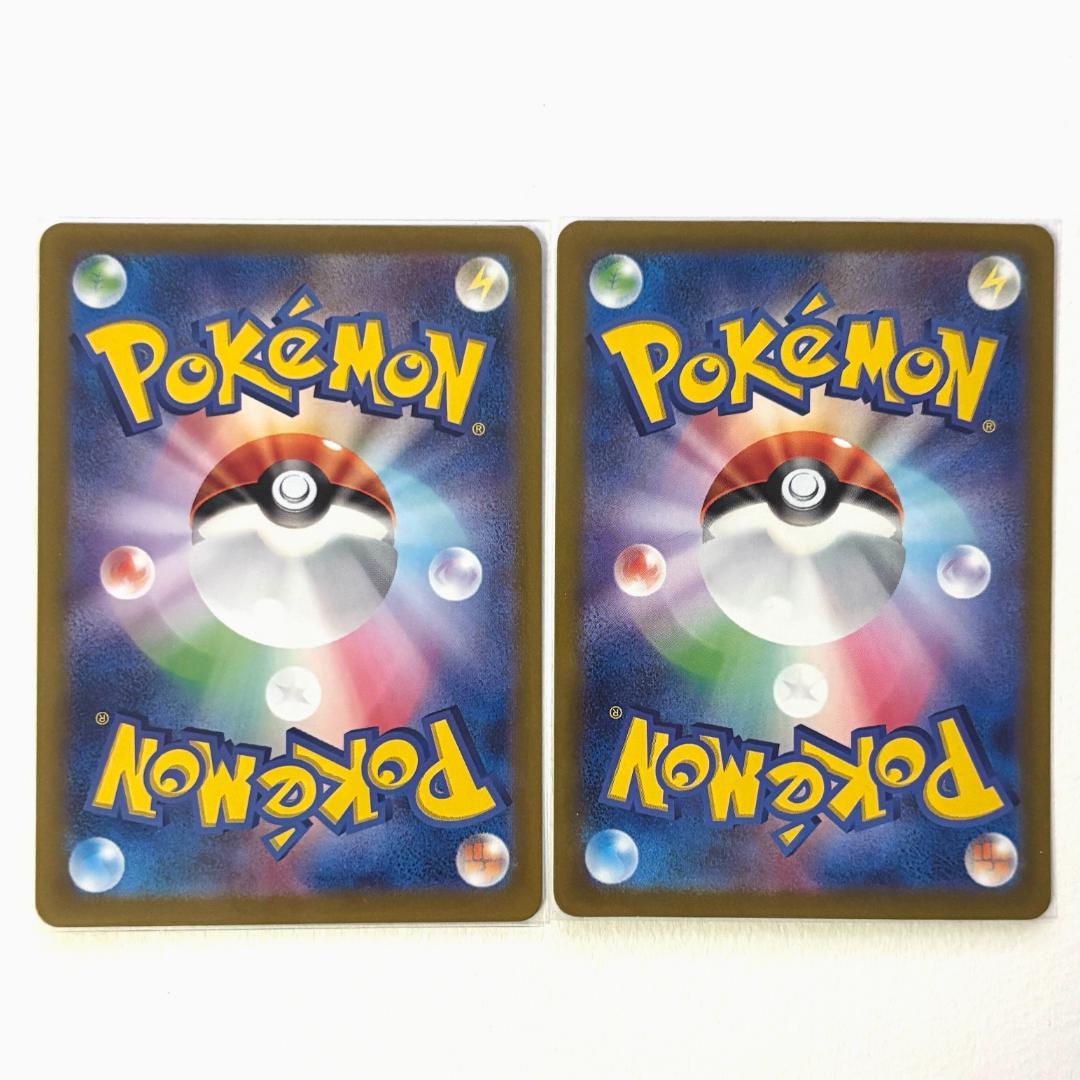 ポケモンカード SV タロ カシオペア SAR 2枚セット