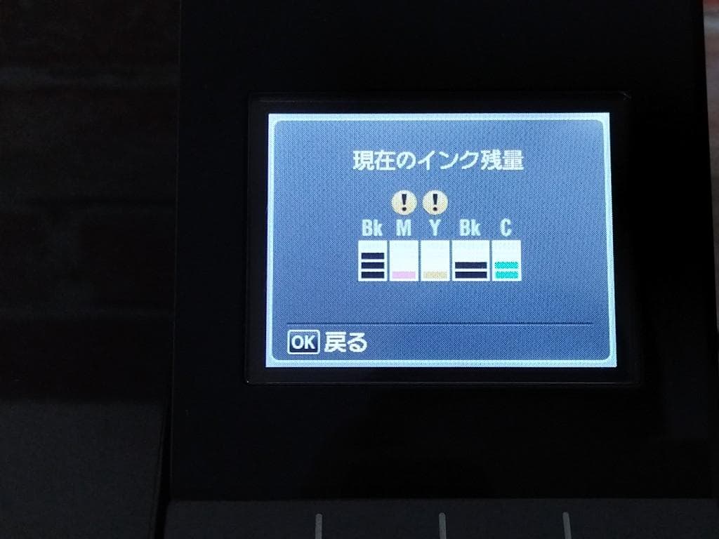 【高解像度】 Canon MG5130　美品 複合機 プリンター　キャノン
