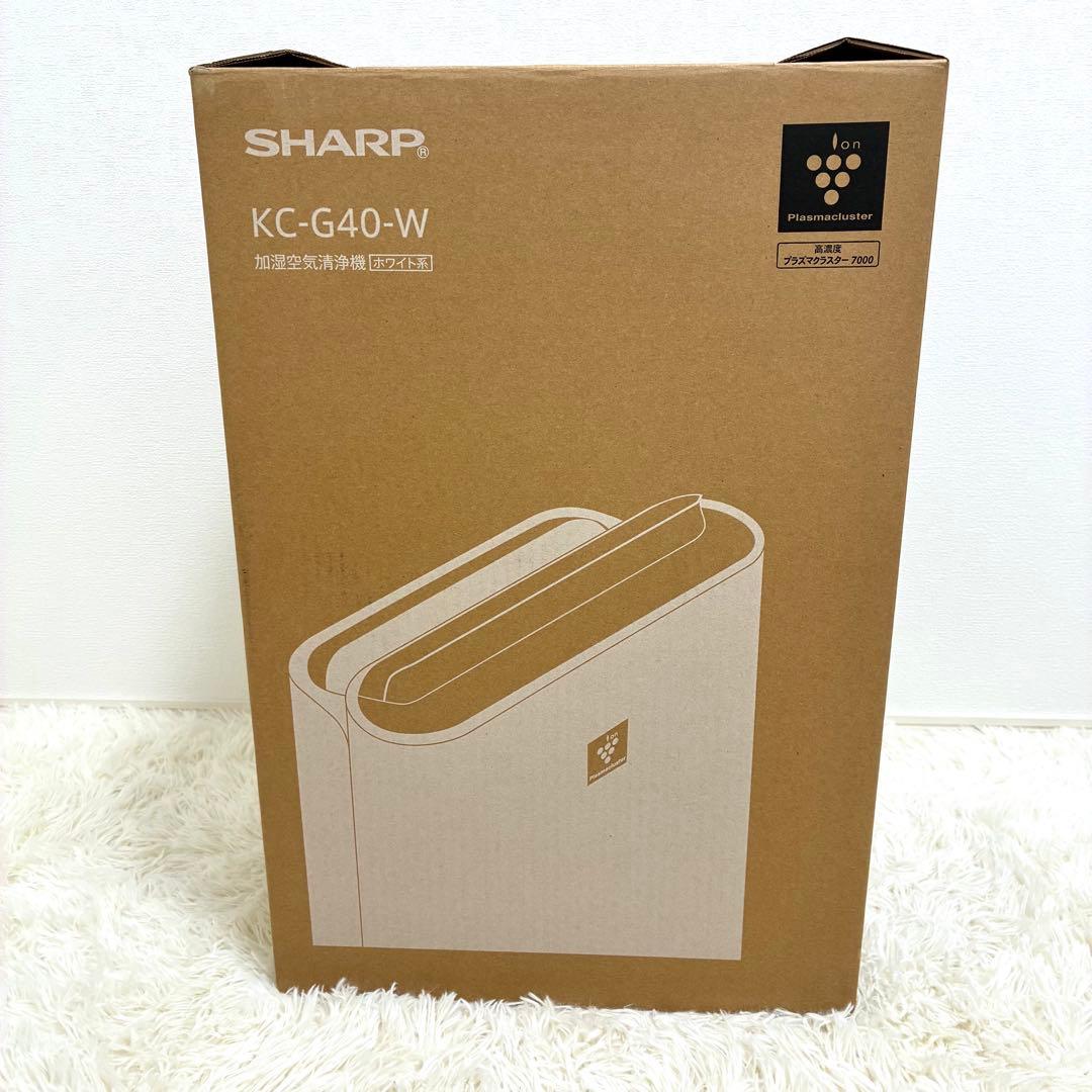 【未使用品✨】SHARP 加湿空気清浄機 KC-G40-W プラズマクラスター
