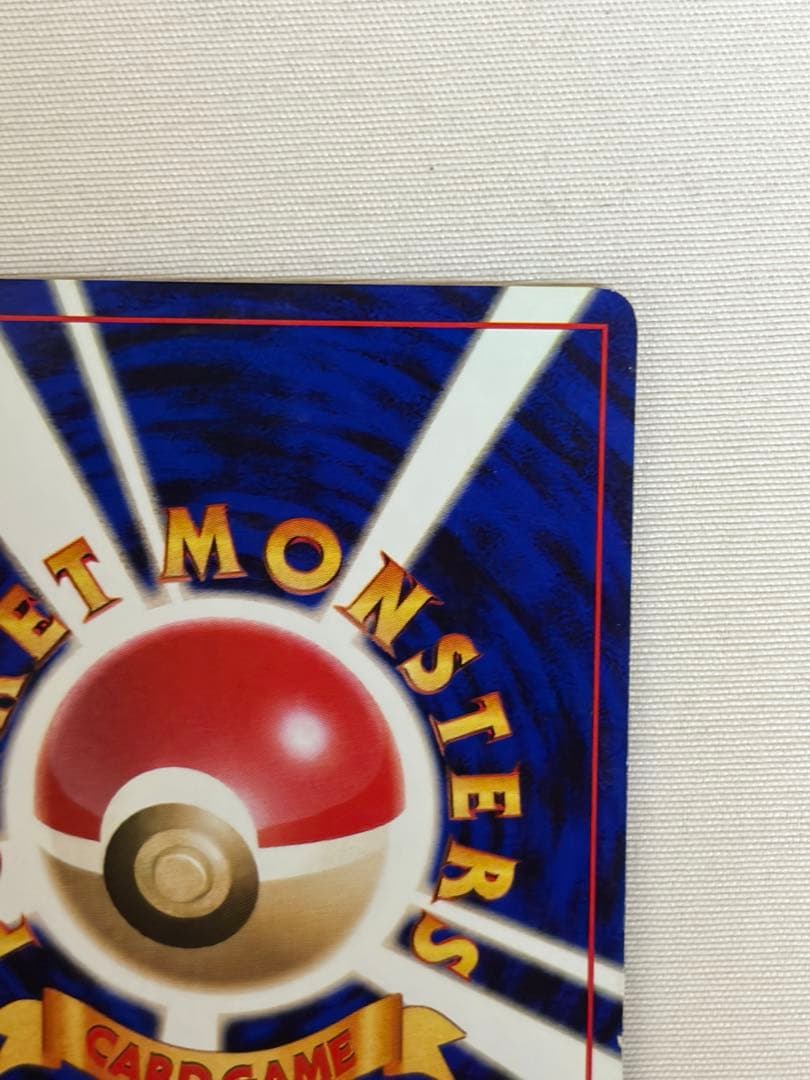 【希少‼️】ポケモンカード 旧裏 ピカチュウ 初版マークあり LV.12