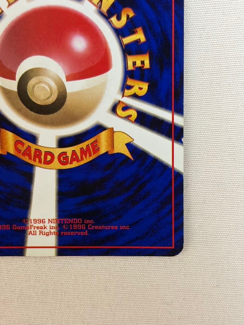 【希少‼️】ポケモンカード 旧裏 ピカチュウ 初版マークあり LV.12