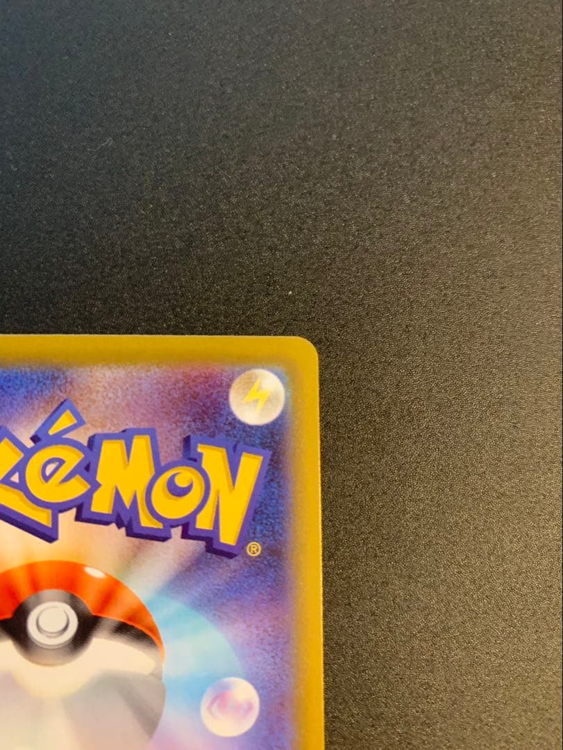 ポケモンカードゲーム　MEGAムニキスゼロ　メイのはげましSAR