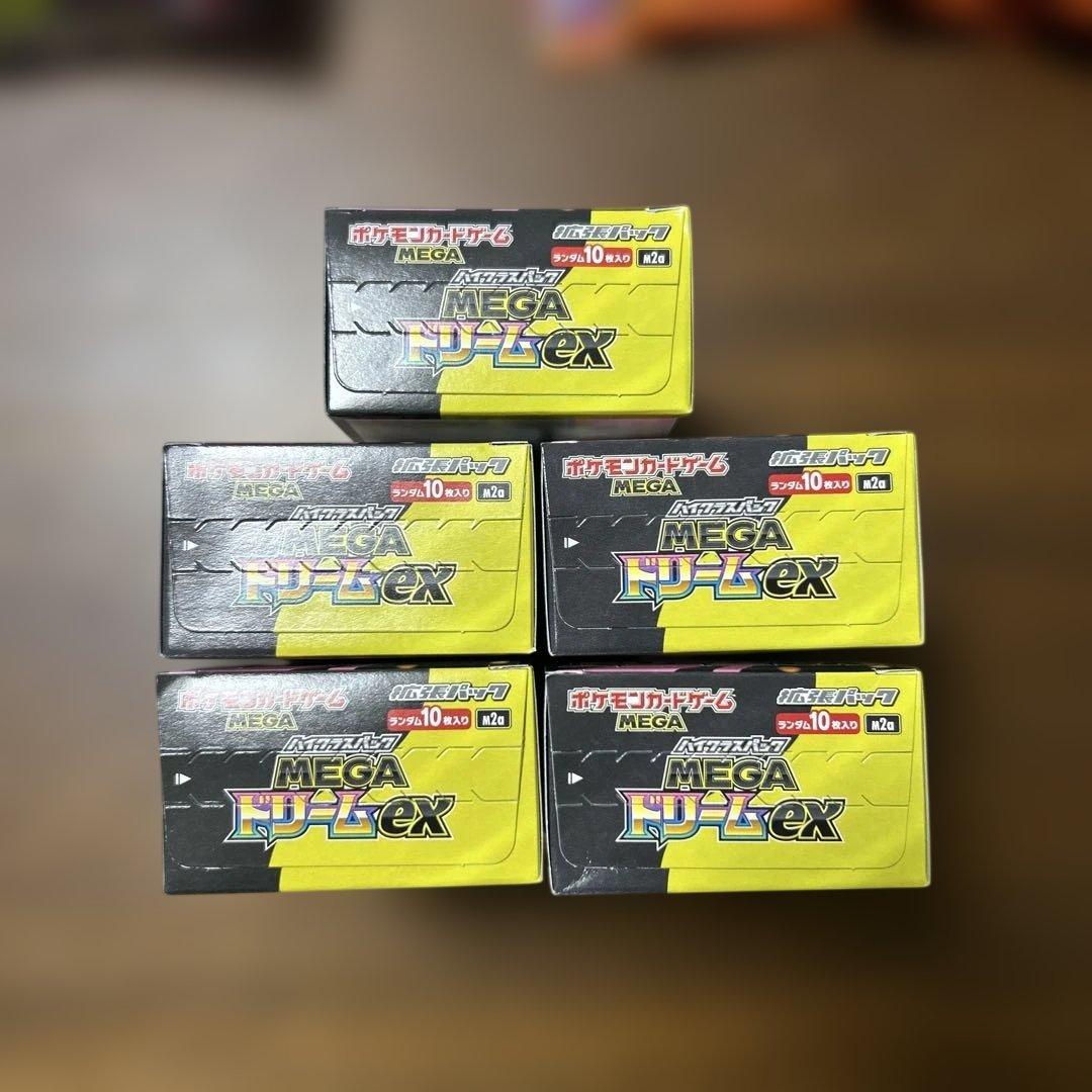 ポケモンカード MEGAドリームEX box 8個　他box2個 pack32個