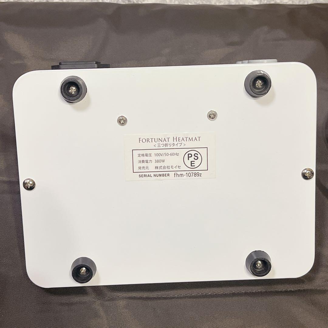 美品 FORTUNA HEATMAT カーボンファイバー 遠赤外線ヒートマット