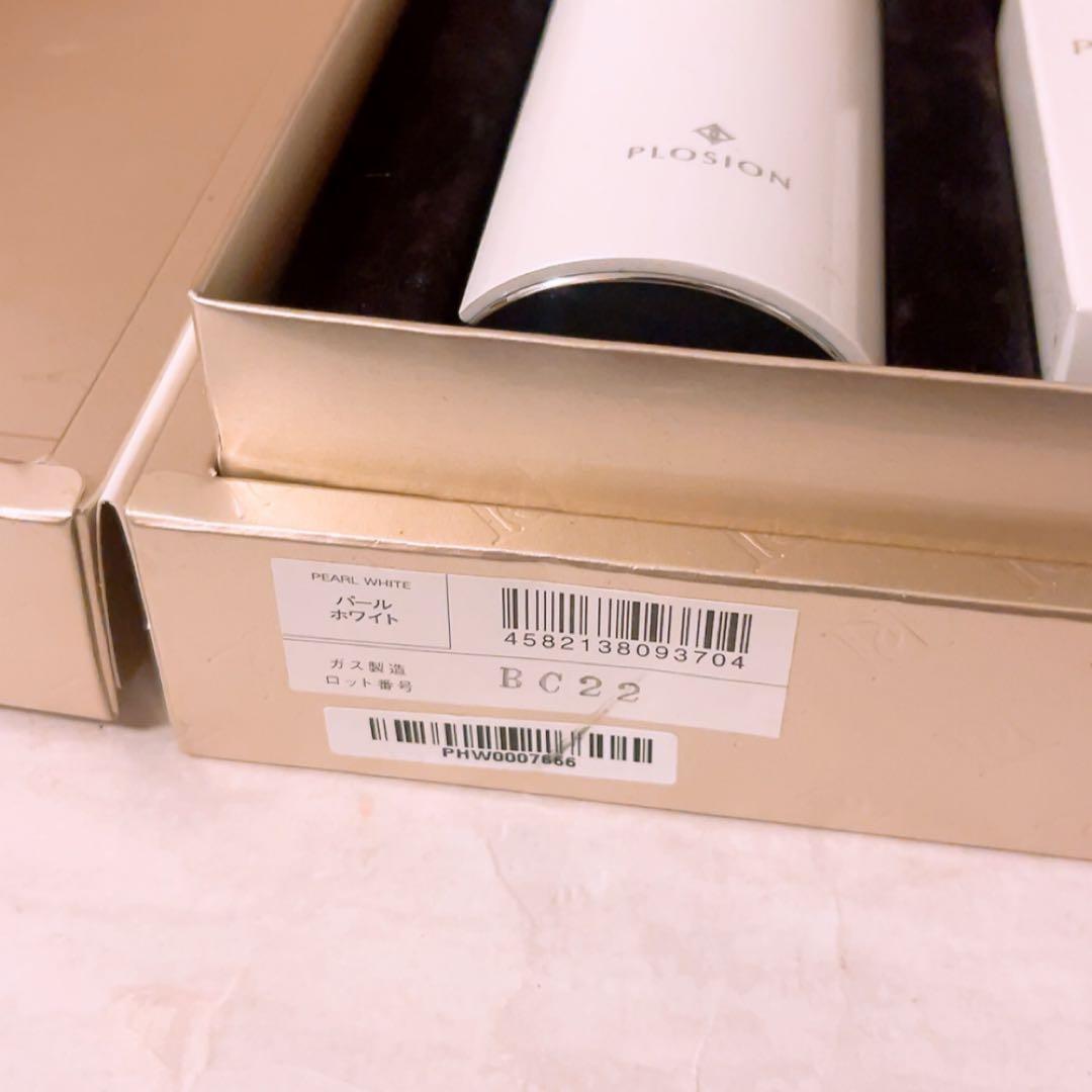 ☆未使用☆ プロージョン 炭酸ミストハンディセット PLOSION