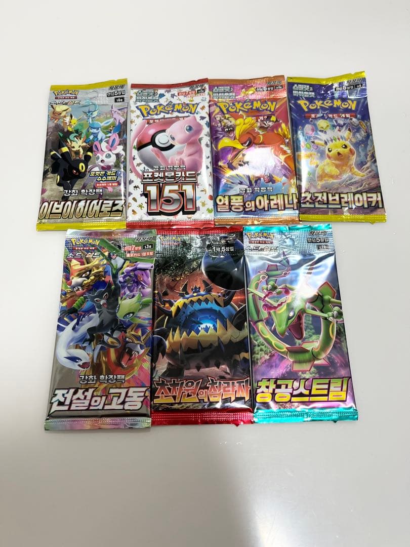 ポケモンカード未開封パック伝説の鼓動超次元の暴獣熱風のアリーナ超電ブレーカー等