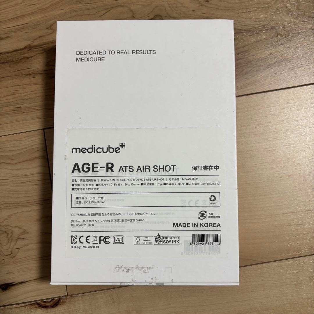 AGE-R ATS AIR SHOT 美顔器　ダーマエアショット