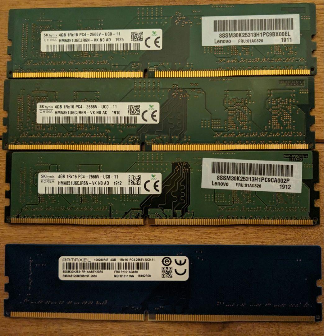 SKhinix・RAMAXEL　ddr4-2666vメモリ　4GB✕4　16GB