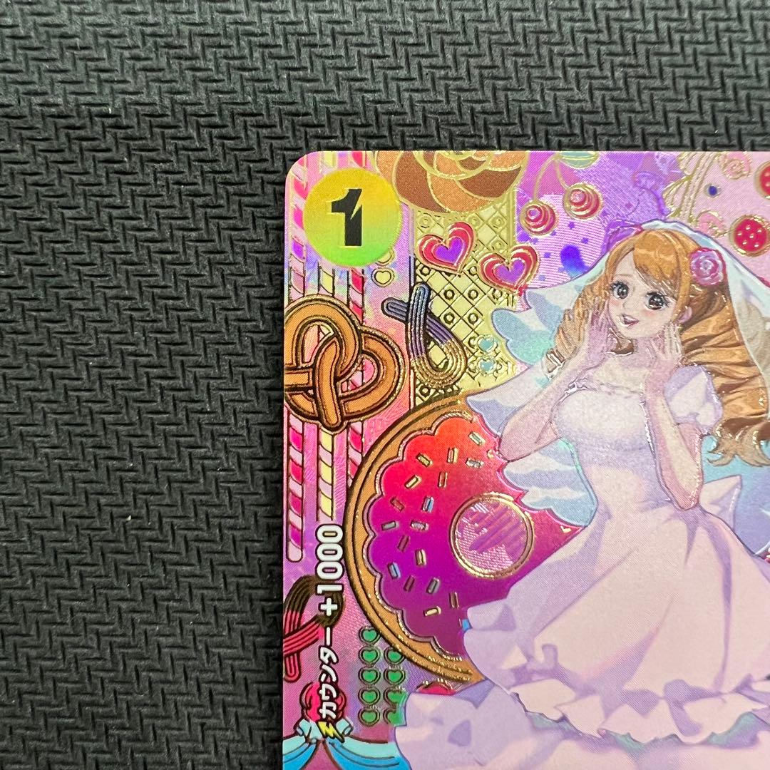シャーロット・プリン SP ワンピースカード