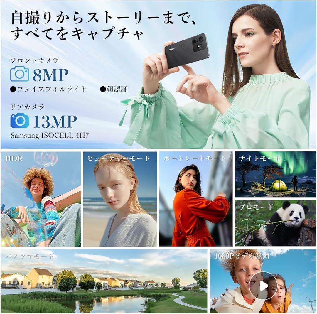 スマホ 新品 SIMフリー Android15 18GB+256GB+2TB