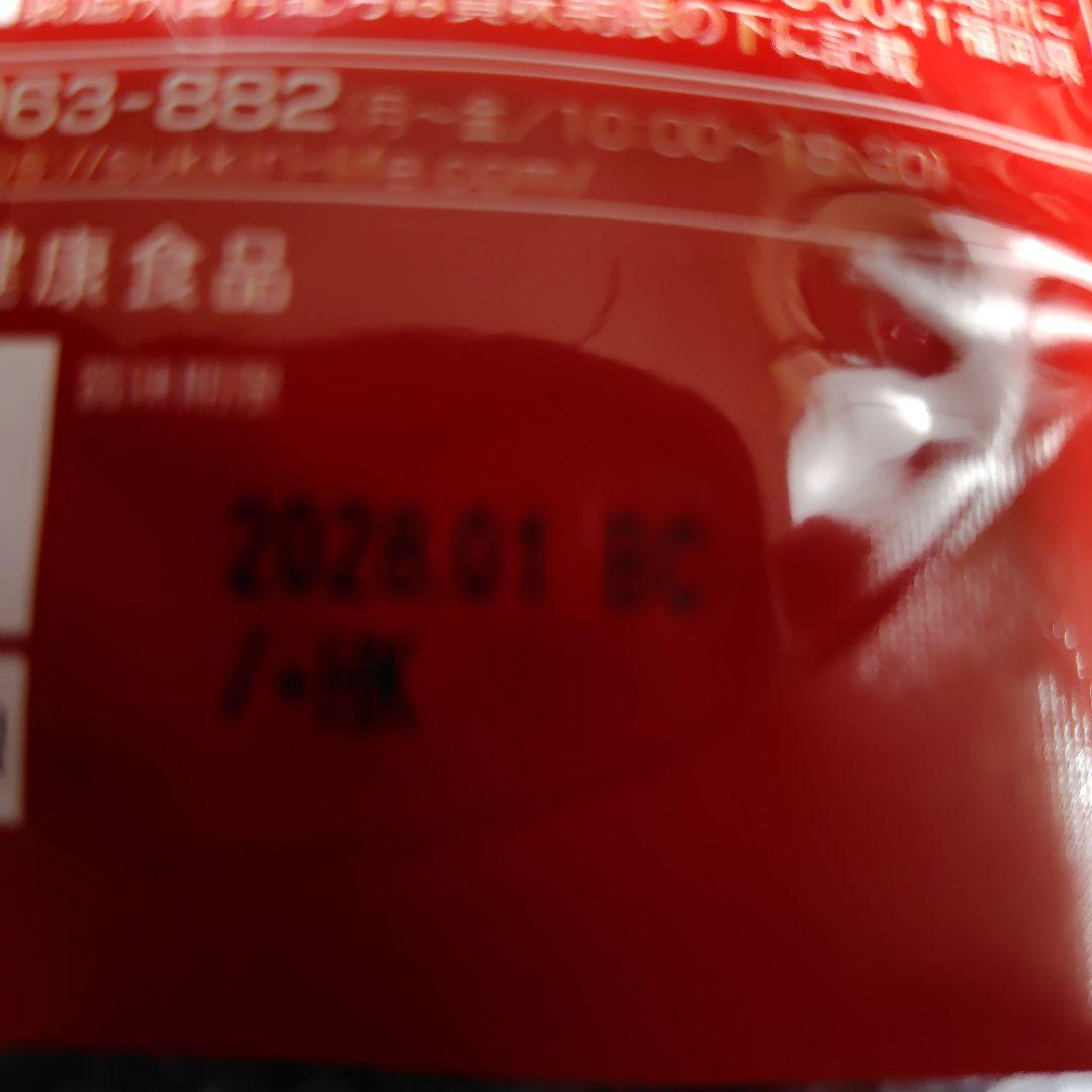 モリスリム 赤モリスリム 180粒