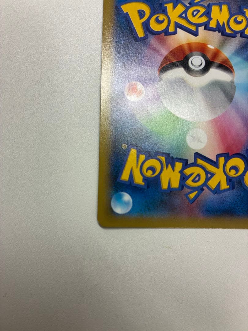 ゲンガーEX RR :1ED [XY4 033/088]「ファントムゲート」