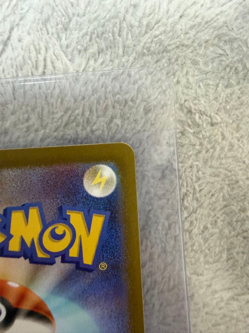 ポケモンカードゲーム　テレパス超エネルギー　エラーカード