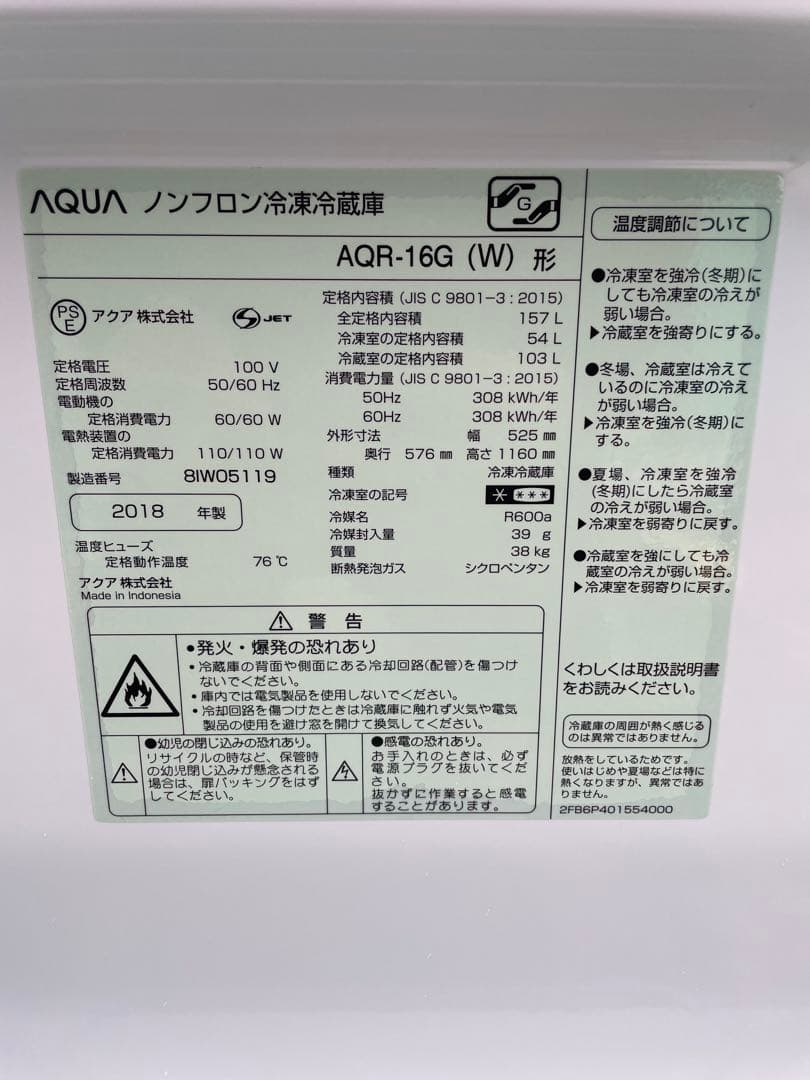 A29分解洗浄済み✨ 生活家電2点セット 冷蔵庫 洗濯機 一人暮らし 単身 国産