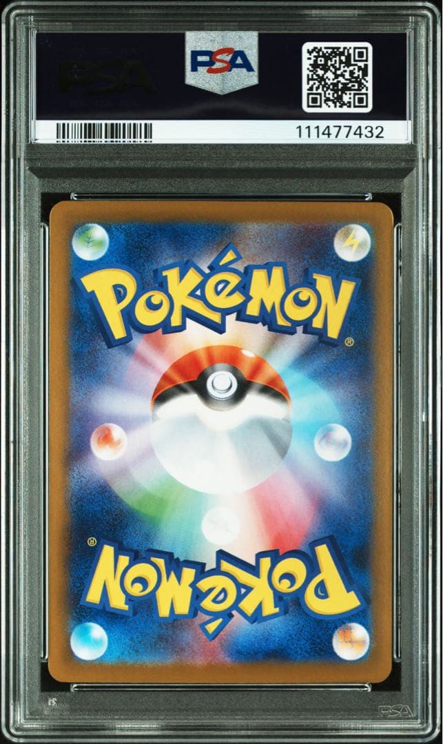 ブイズ EX SAR PSA10 10連番 テラスタルフェス