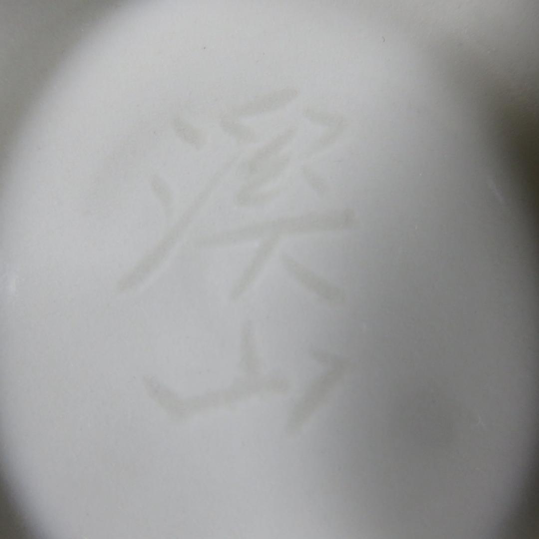 香炉 猪 亥 白 京焼 渓山窯 共箱 新品 茶道具 木箱