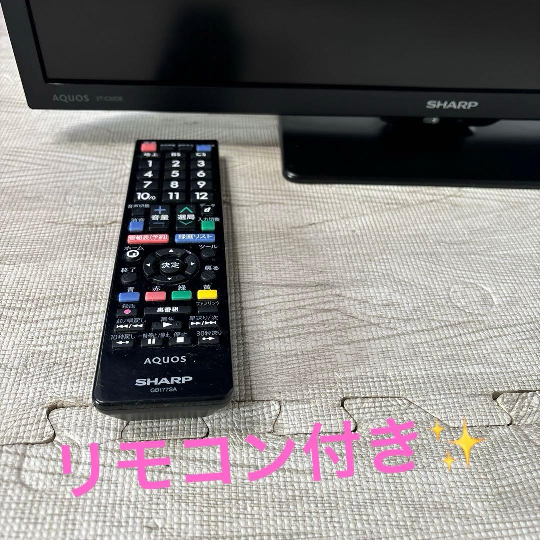 SHARP AQUOS 2T-C22DE 22インチ