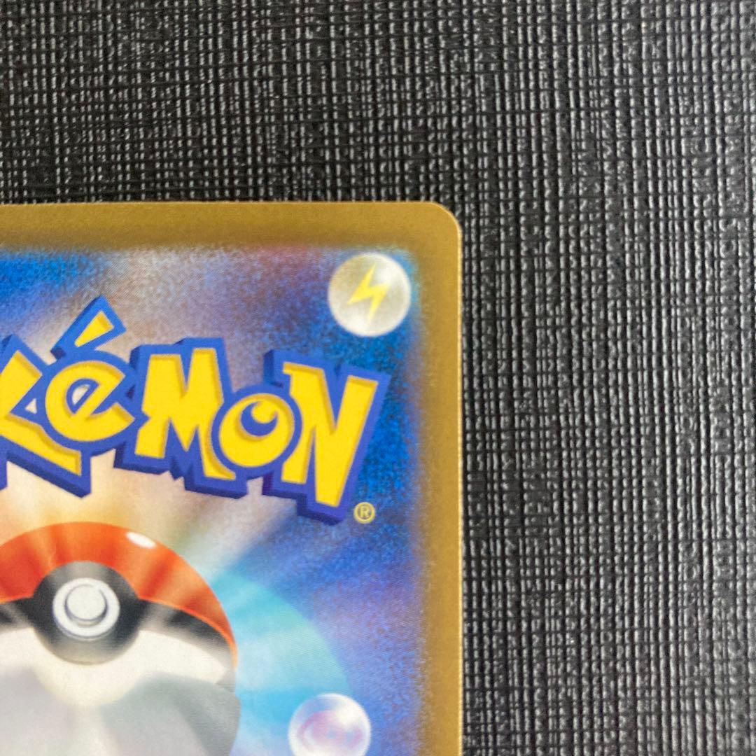 ポケモンカード　カナリィ　sar 248/193 メガドリームex ワンオーナー