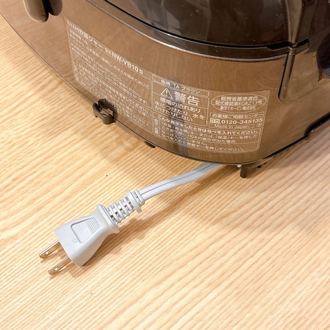 象印　5合　極め炊き　炊飯器　NW-BV10