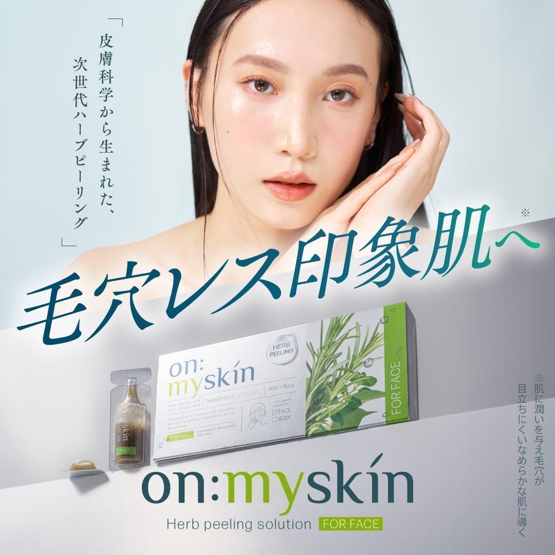 on: myskin ２個 セット ハーブピーリング 4ml x 8pcs