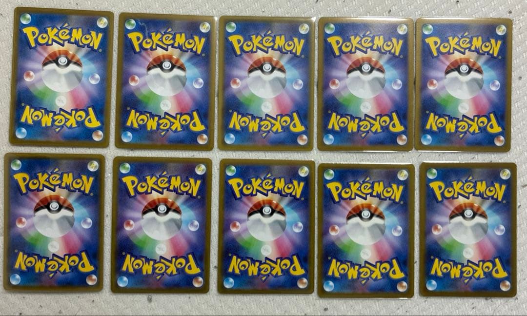 ポケモンカード ピカチュウ 10枚まとめ売り