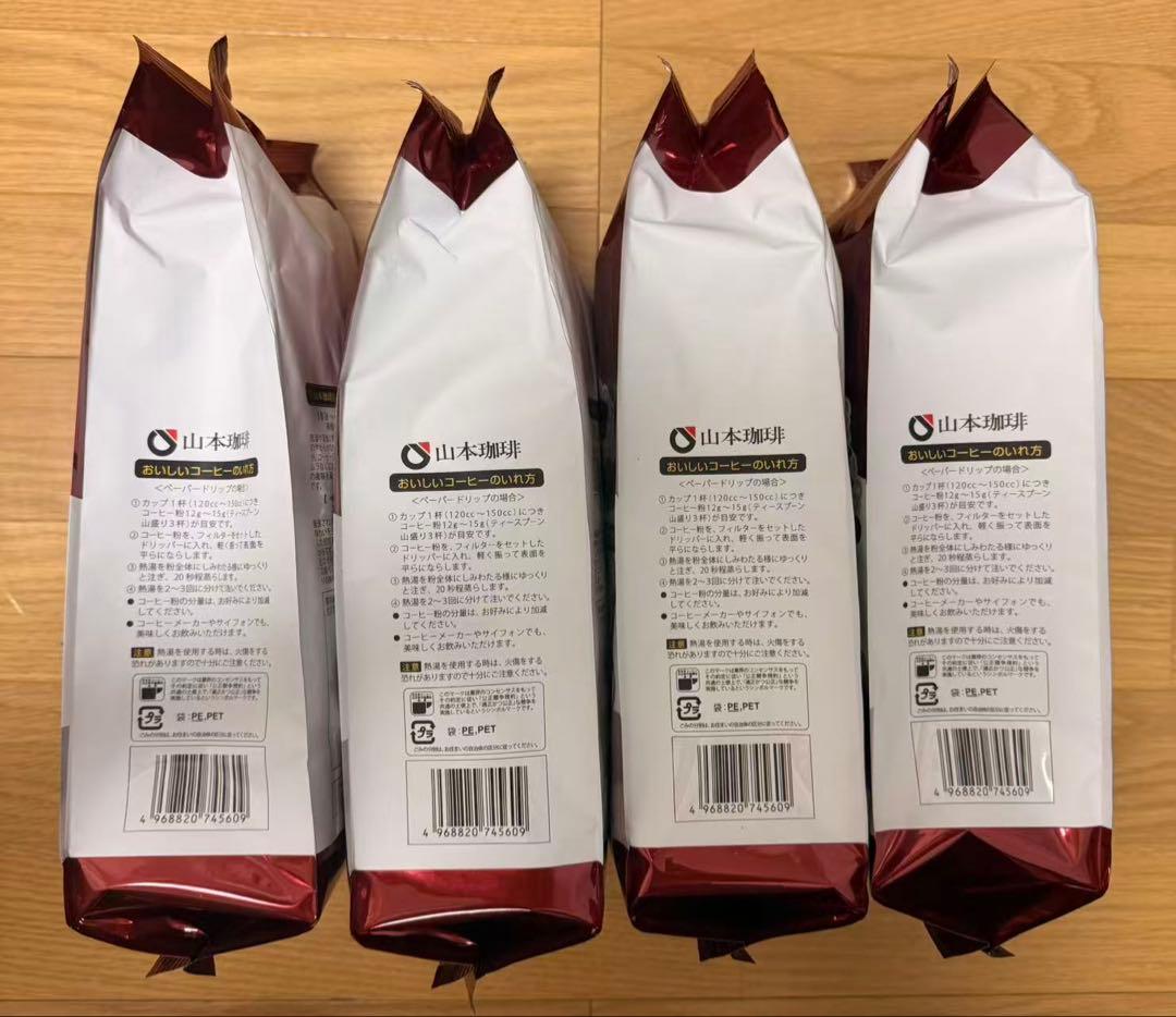 山本珈琲 ヨーロピアンブレンド 1kg×4袋