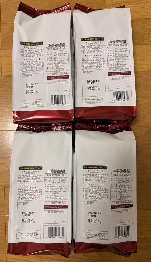 山本珈琲 ヨーロピアンブレンド 1kg×4袋