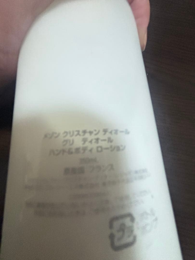 GRIS DIOR ハンド＆ボディローション 350ml