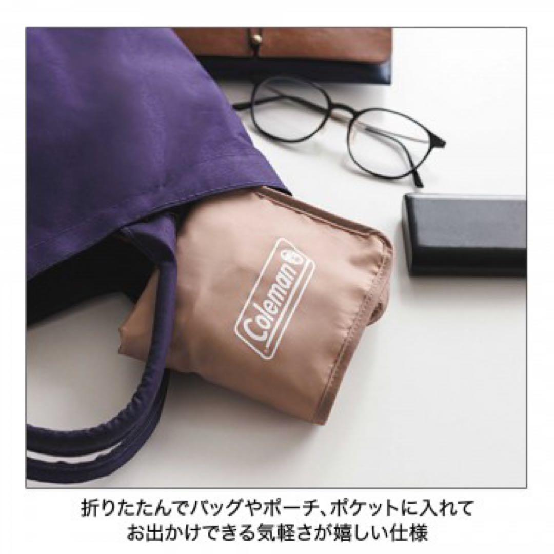 ちゅん太 管理 24 &ROSY アンドロージー 2月号 付録 ②