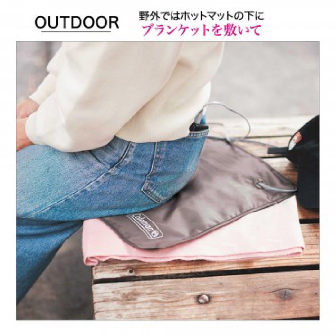 ちゅん太 管理 24 &ROSY アンドロージー 2月号 付録 ②